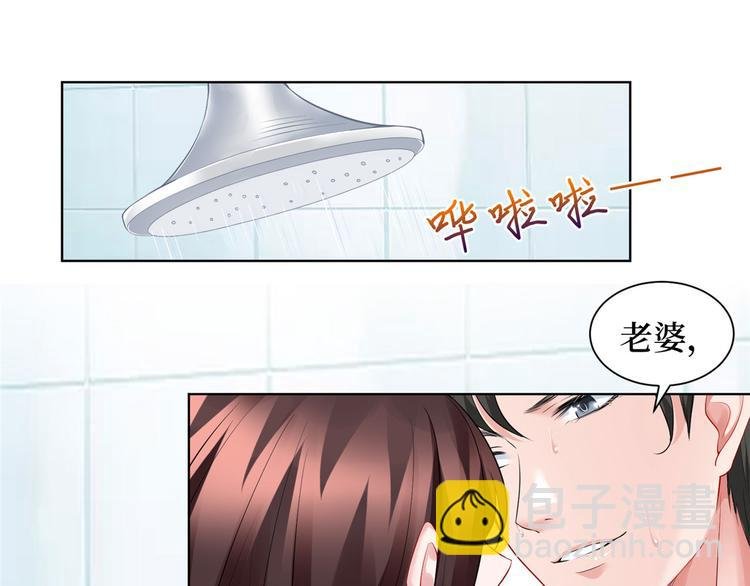 第二十一话 韩宇凡的求婚