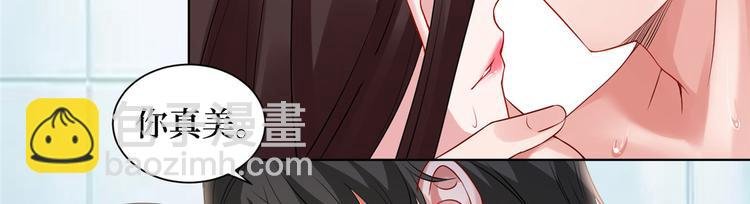 第二十一话 韩宇凡的求婚