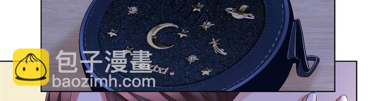 第二十一话 韩宇凡的求婚