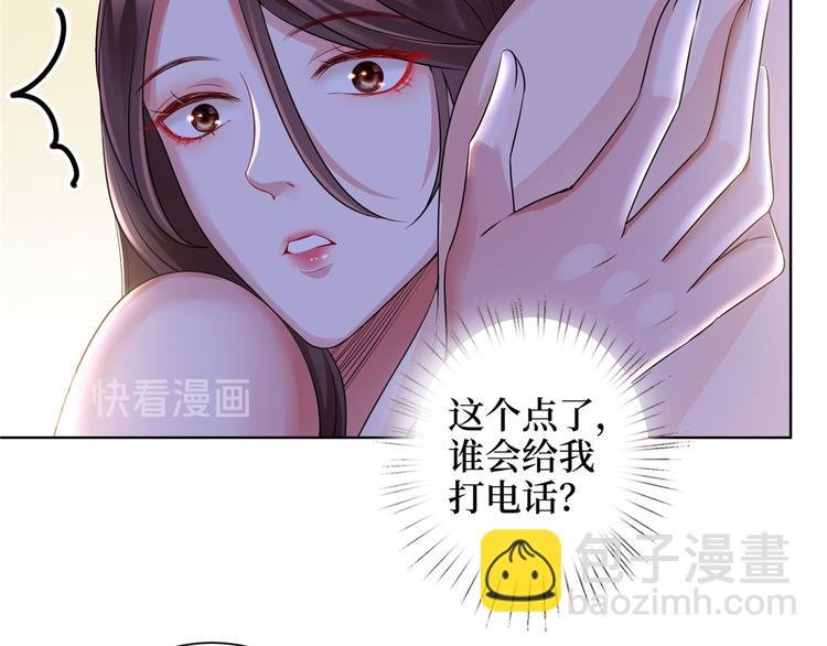 第二十一话 韩宇凡的求婚