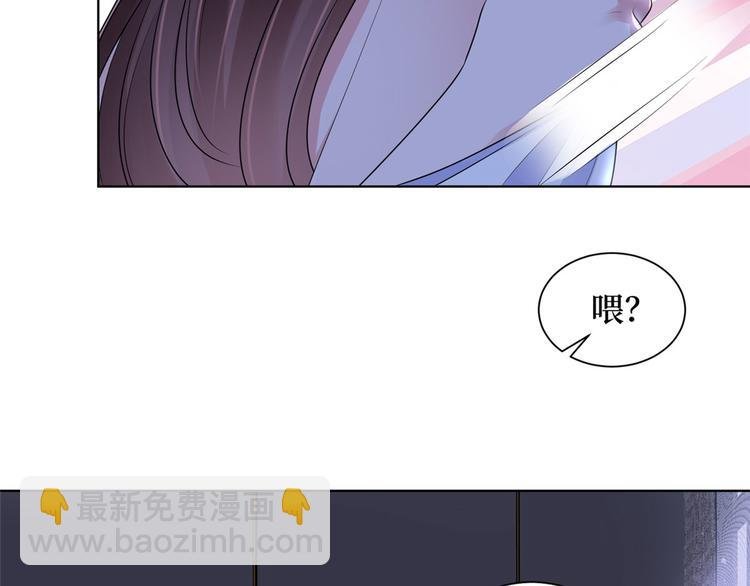 第二十一话 韩宇凡的求婚