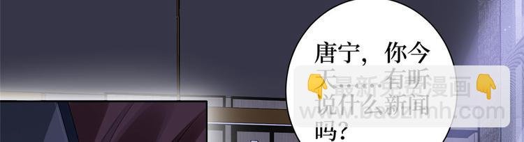 第二十一话 韩宇凡的求婚