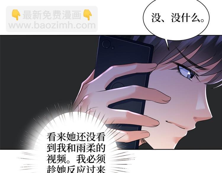 第二十一话 韩宇凡的求婚