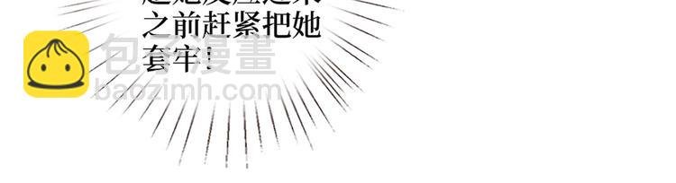 第二十一话 韩宇凡的求婚