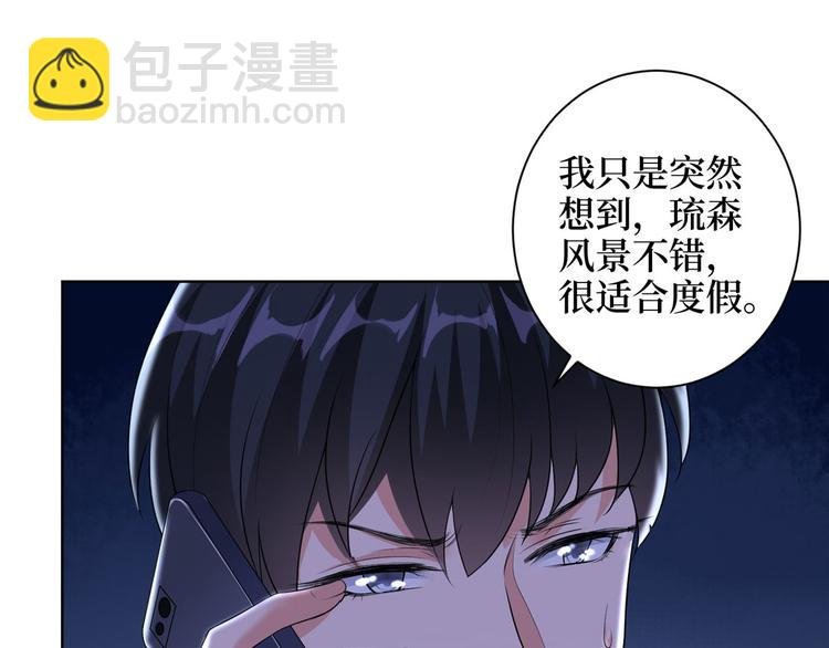 第二十一话 韩宇凡的求婚