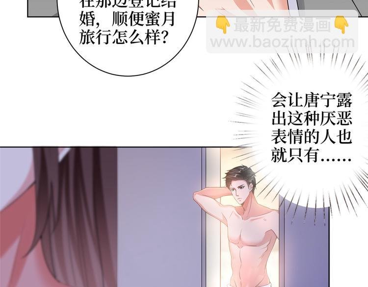第二十一话 韩宇凡的求婚