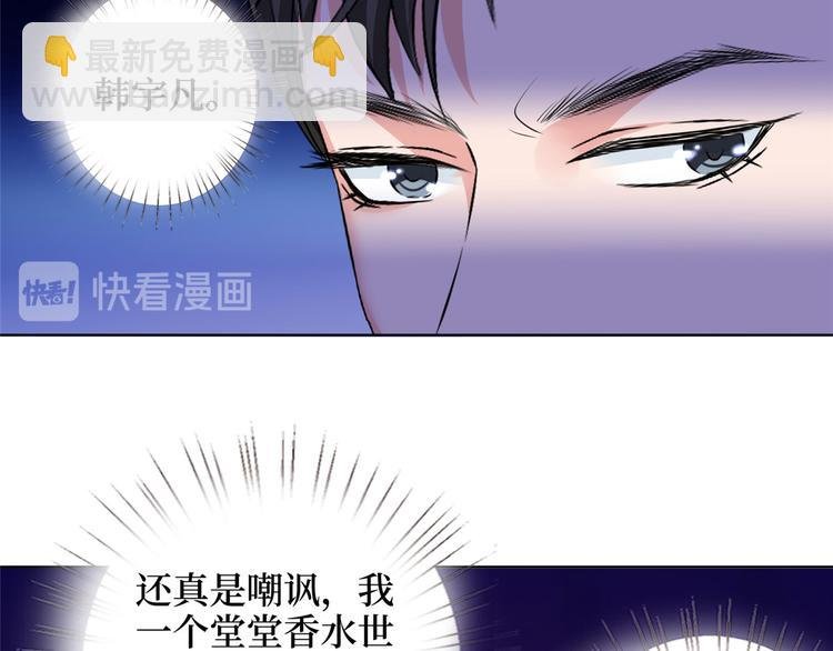 第二十一话 韩宇凡的求婚