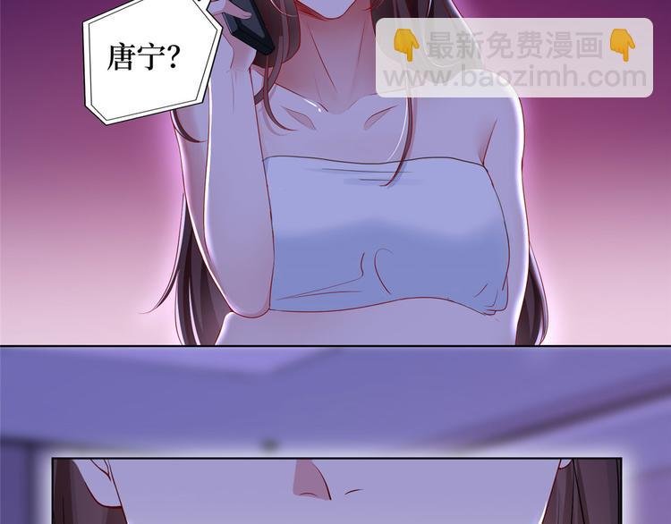 第二十一话 韩宇凡的求婚