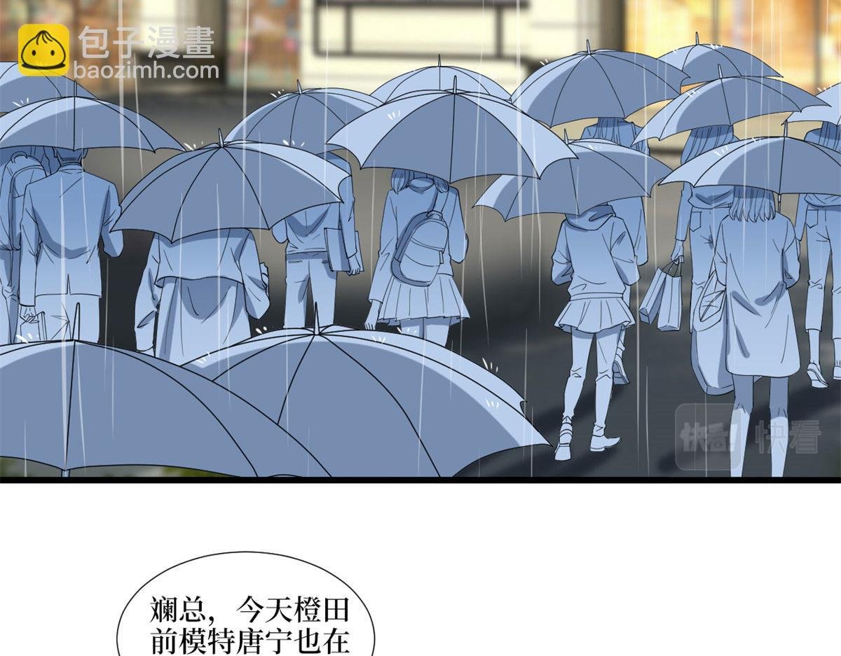 第217话 结婚礼物