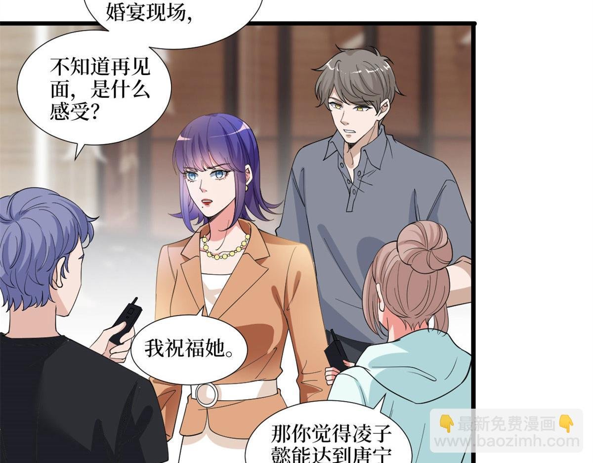 第217话 结婚礼物