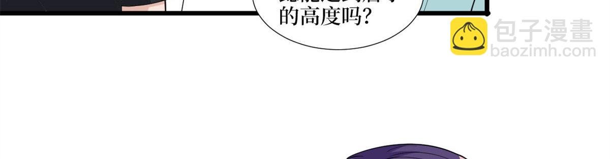 第217话 结婚礼物