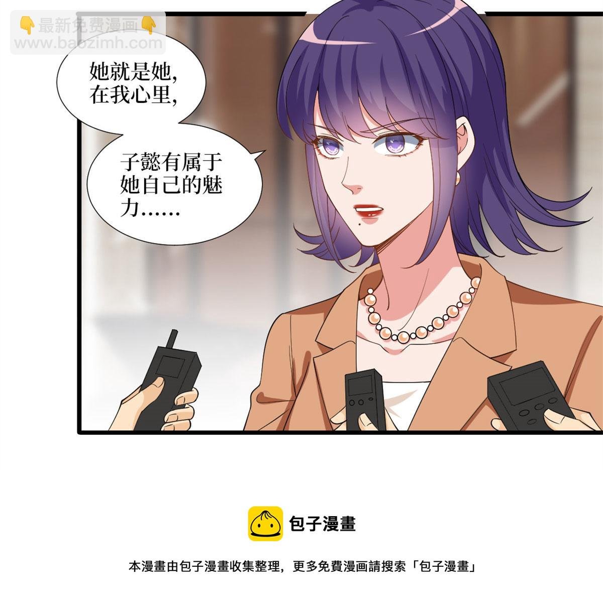 第217话 结婚礼物