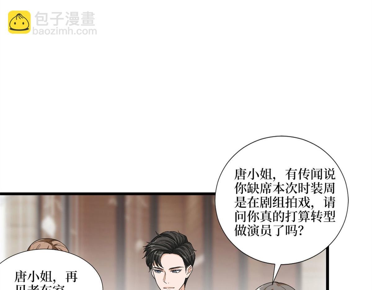第217话 结婚礼物