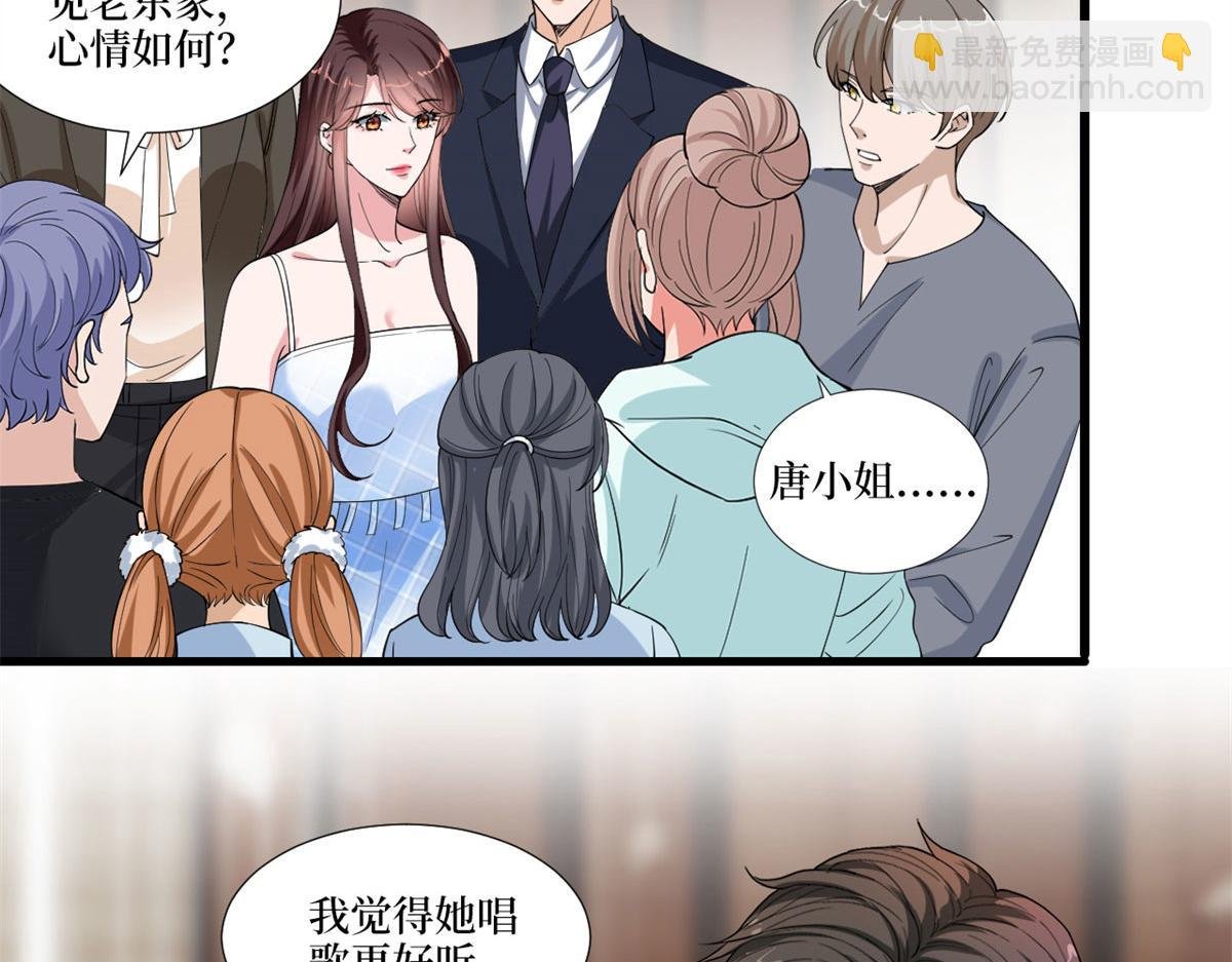 第217话 结婚礼物