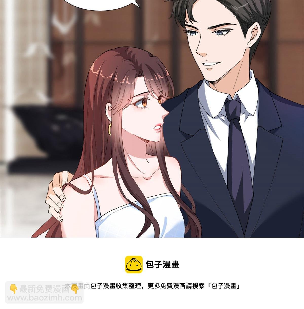 第217话 结婚礼物