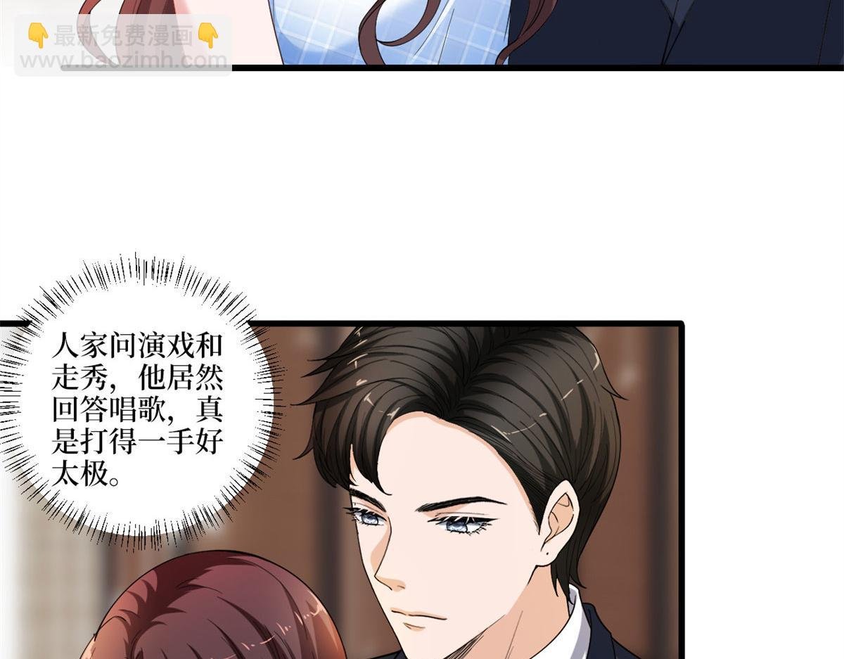 第217话 结婚礼物