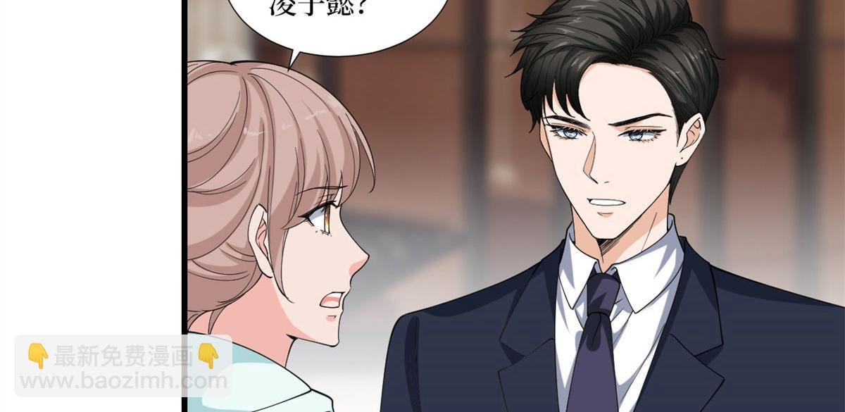 第217话 结婚礼物