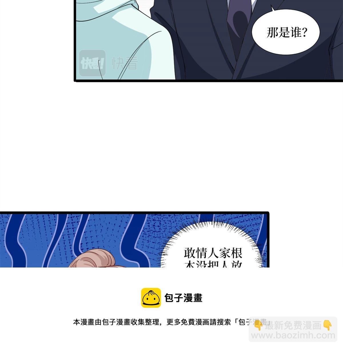 第217话 结婚礼物