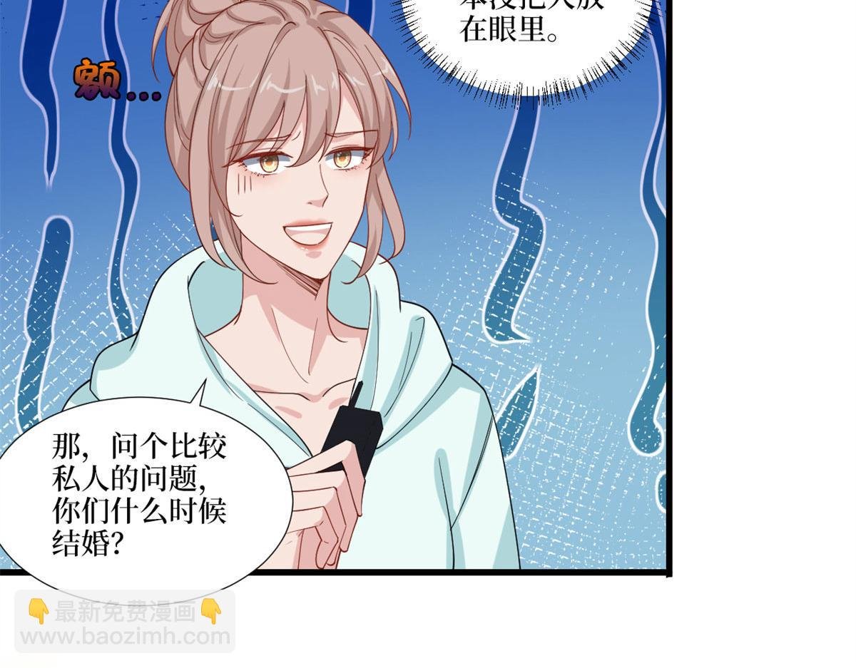 第217话 结婚礼物