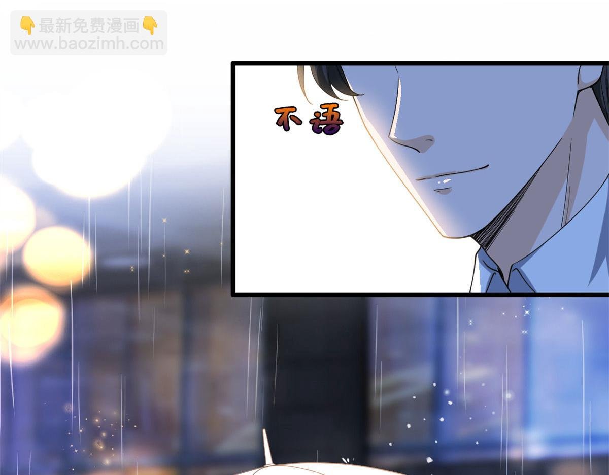 第217话 结婚礼物