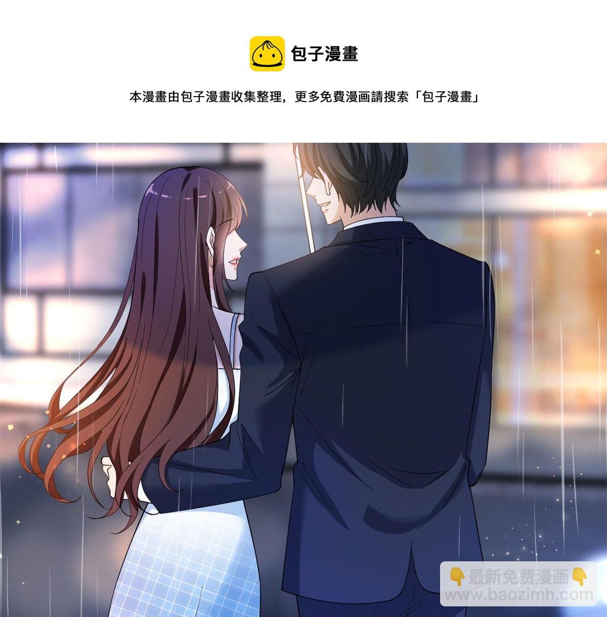 第217话 结婚礼物