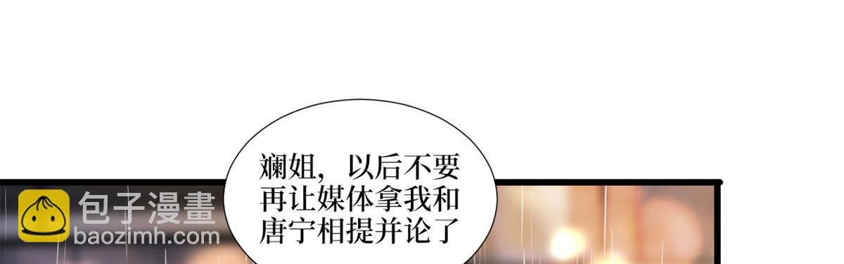 第217话 结婚礼物