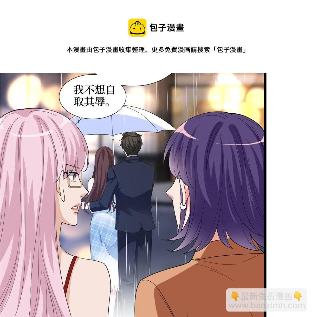 第217话 结婚礼物