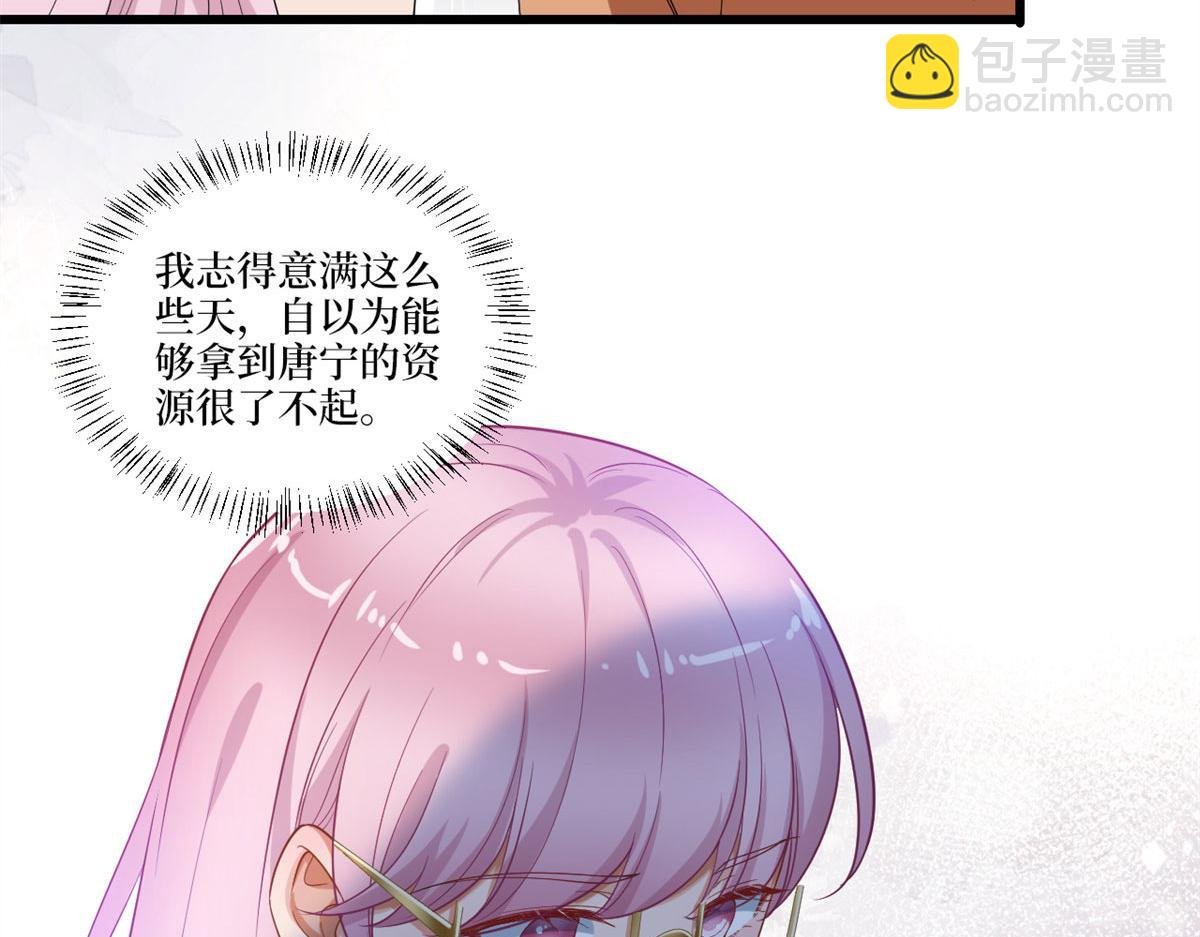 第217话 结婚礼物