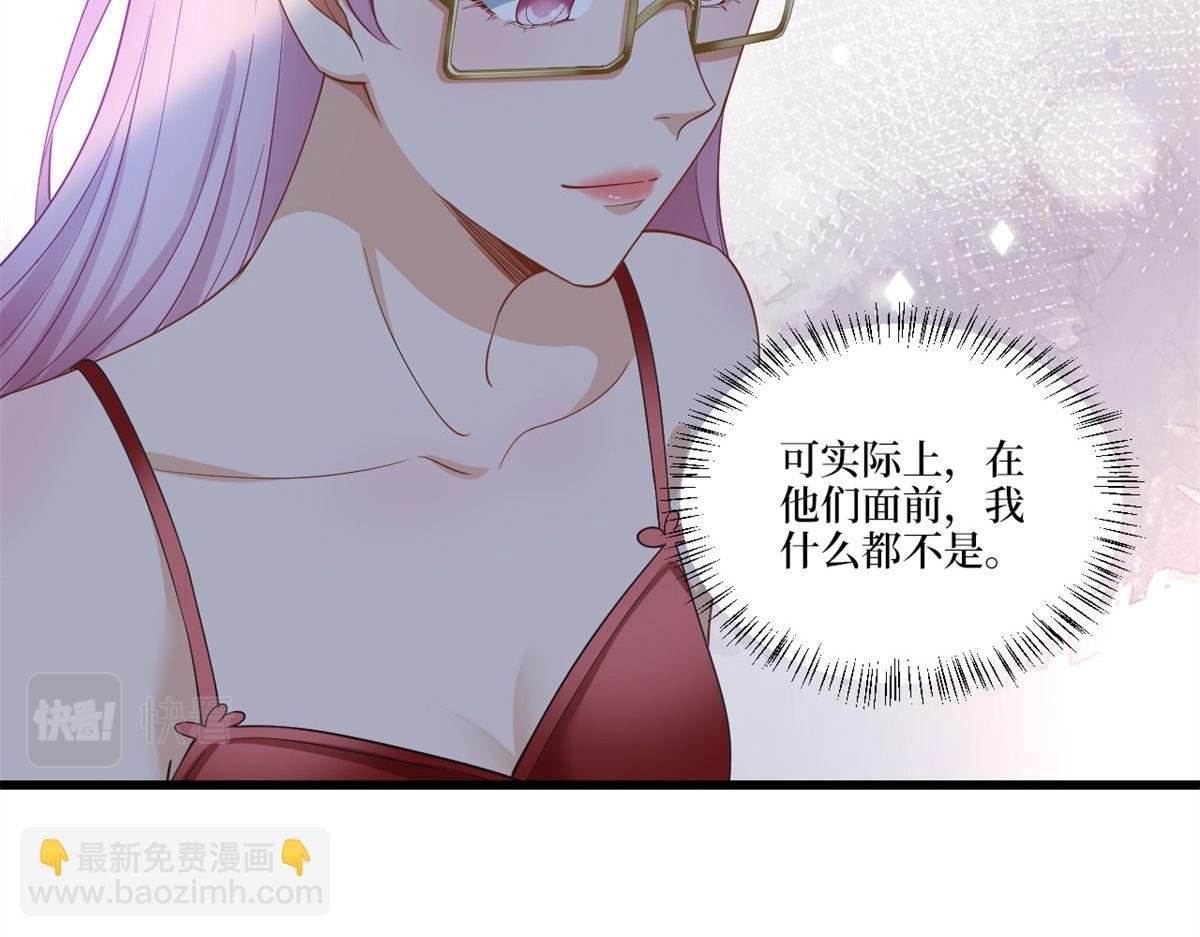 第217话 结婚礼物