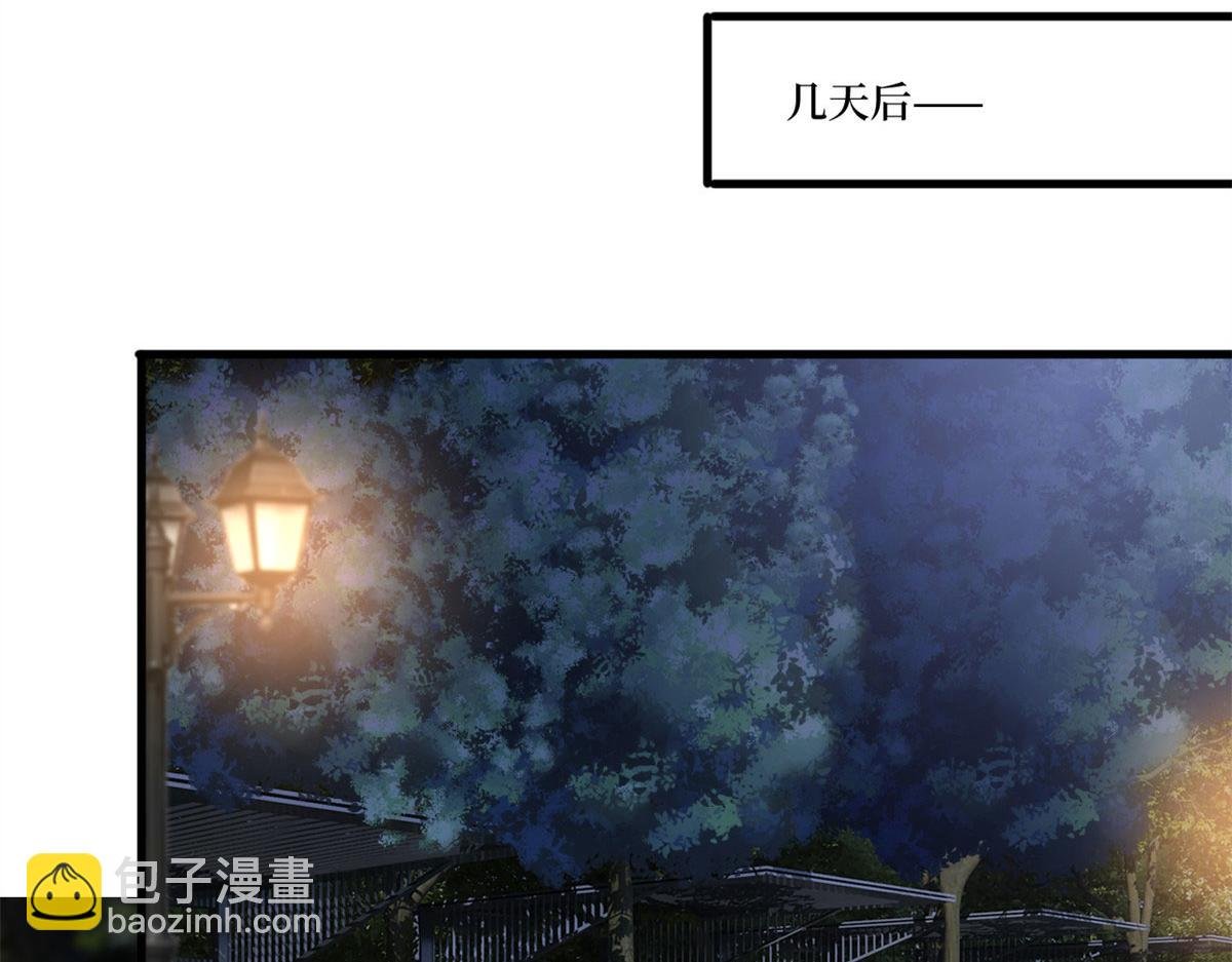 第217话 结婚礼物