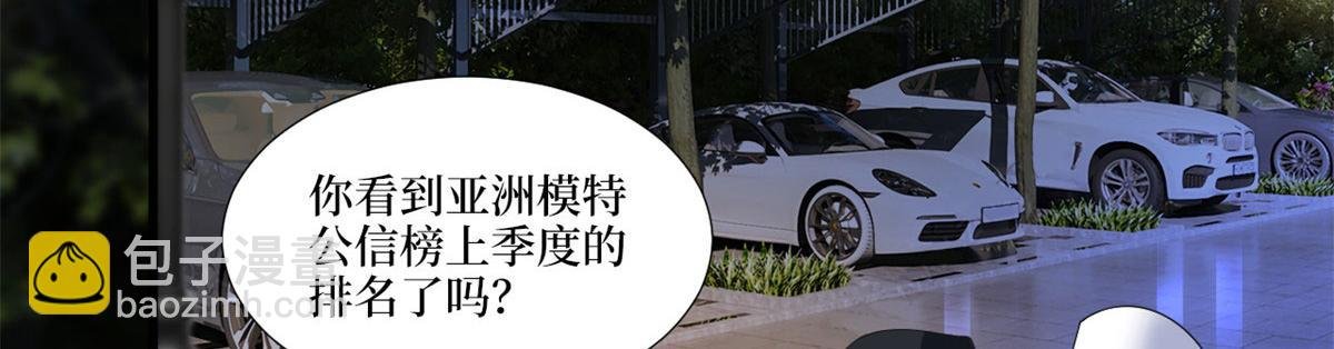 第217话 结婚礼物