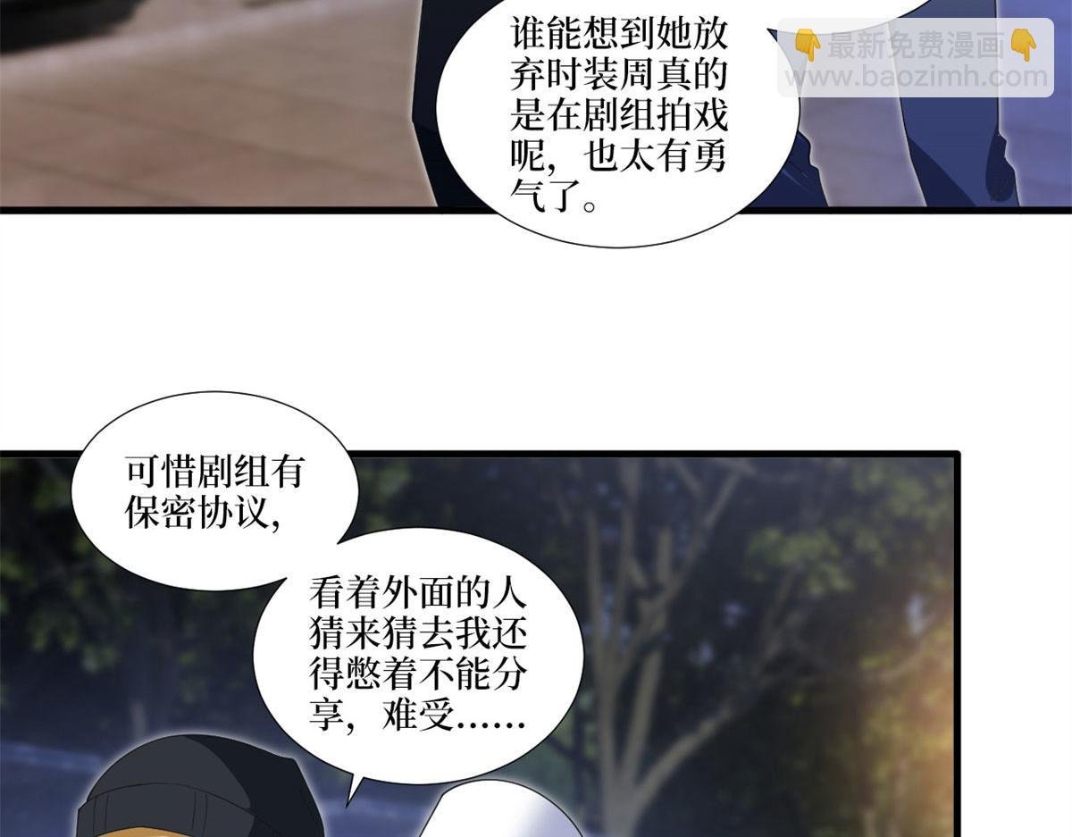 第217话 结婚礼物