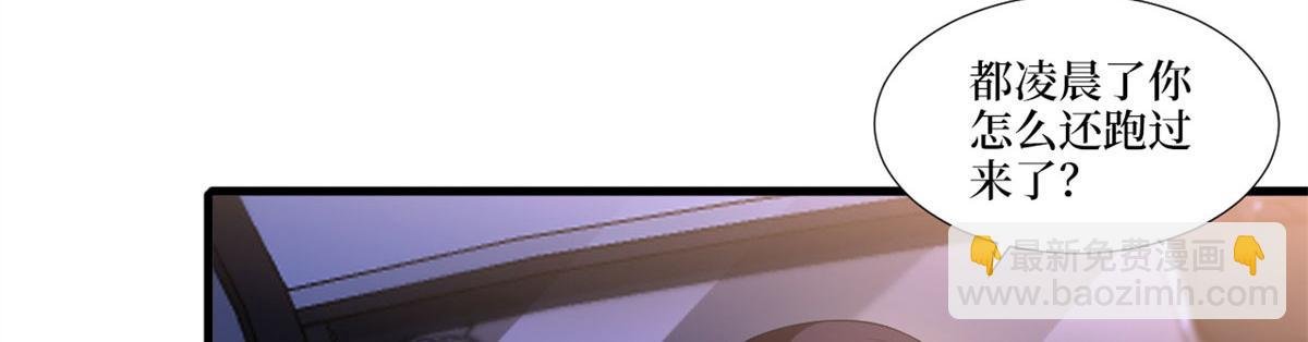 第217话 结婚礼物