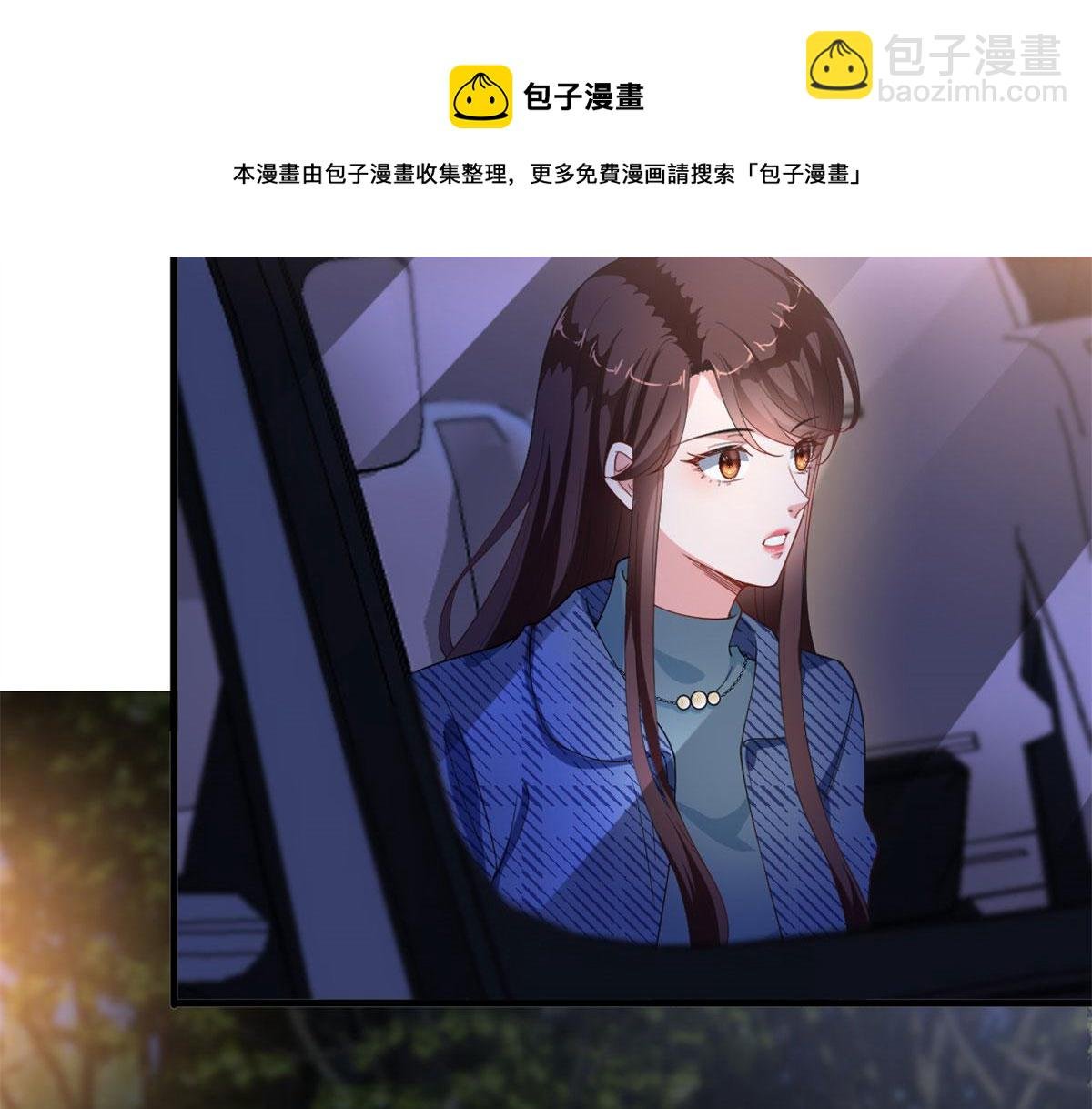 第217话 结婚礼物