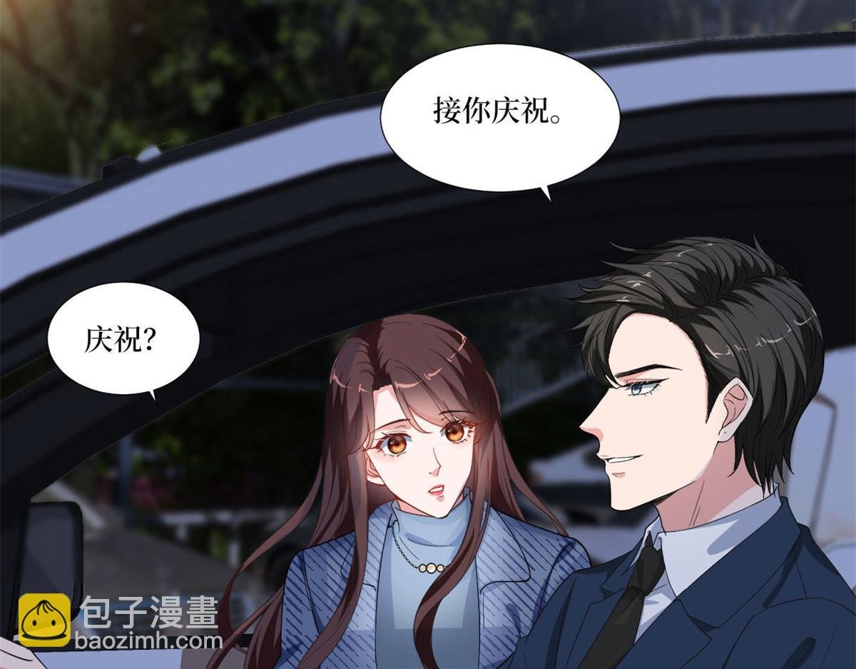 第217话 结婚礼物
