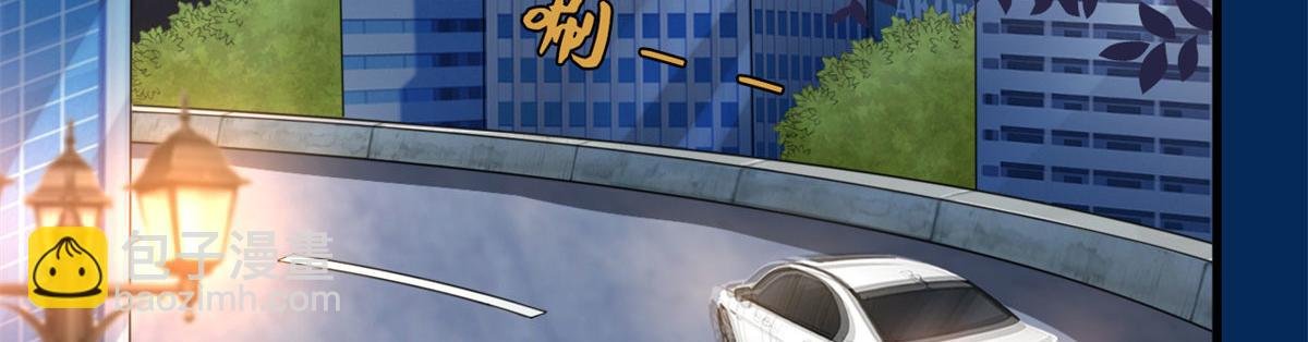 第217话 结婚礼物