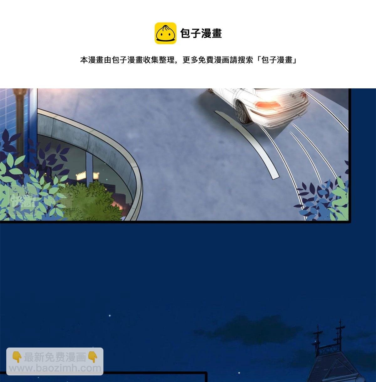 第217话 结婚礼物
