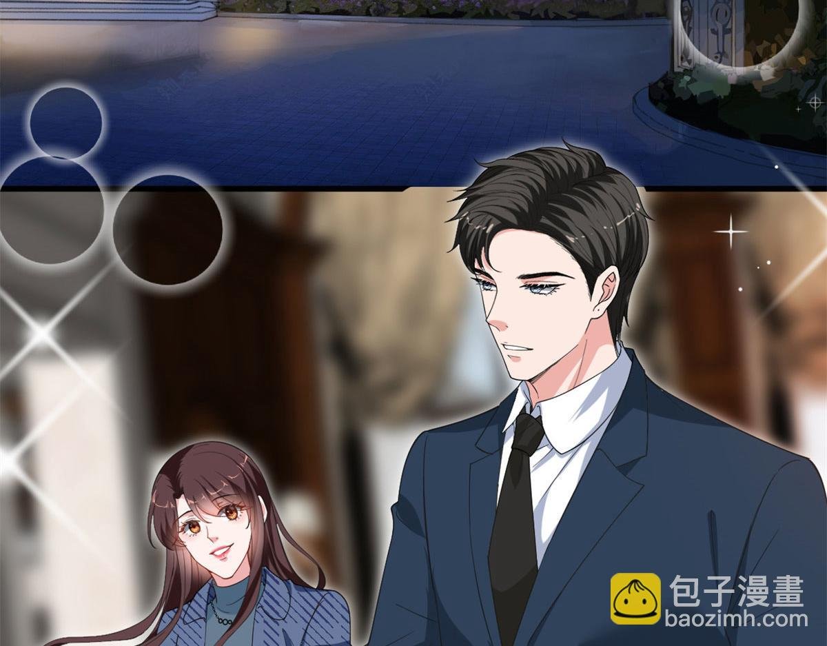 第217话 结婚礼物