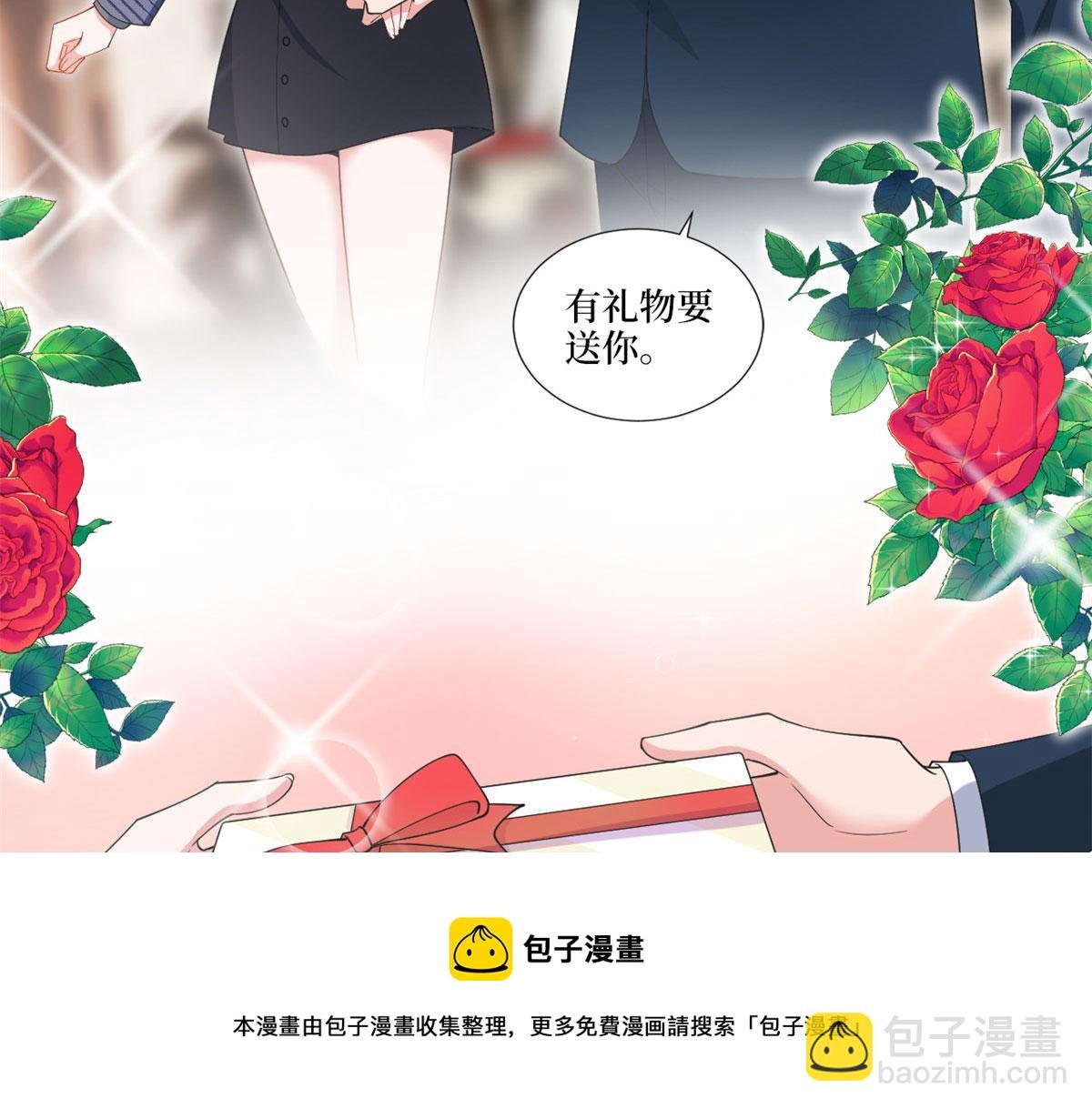 第217话 结婚礼物