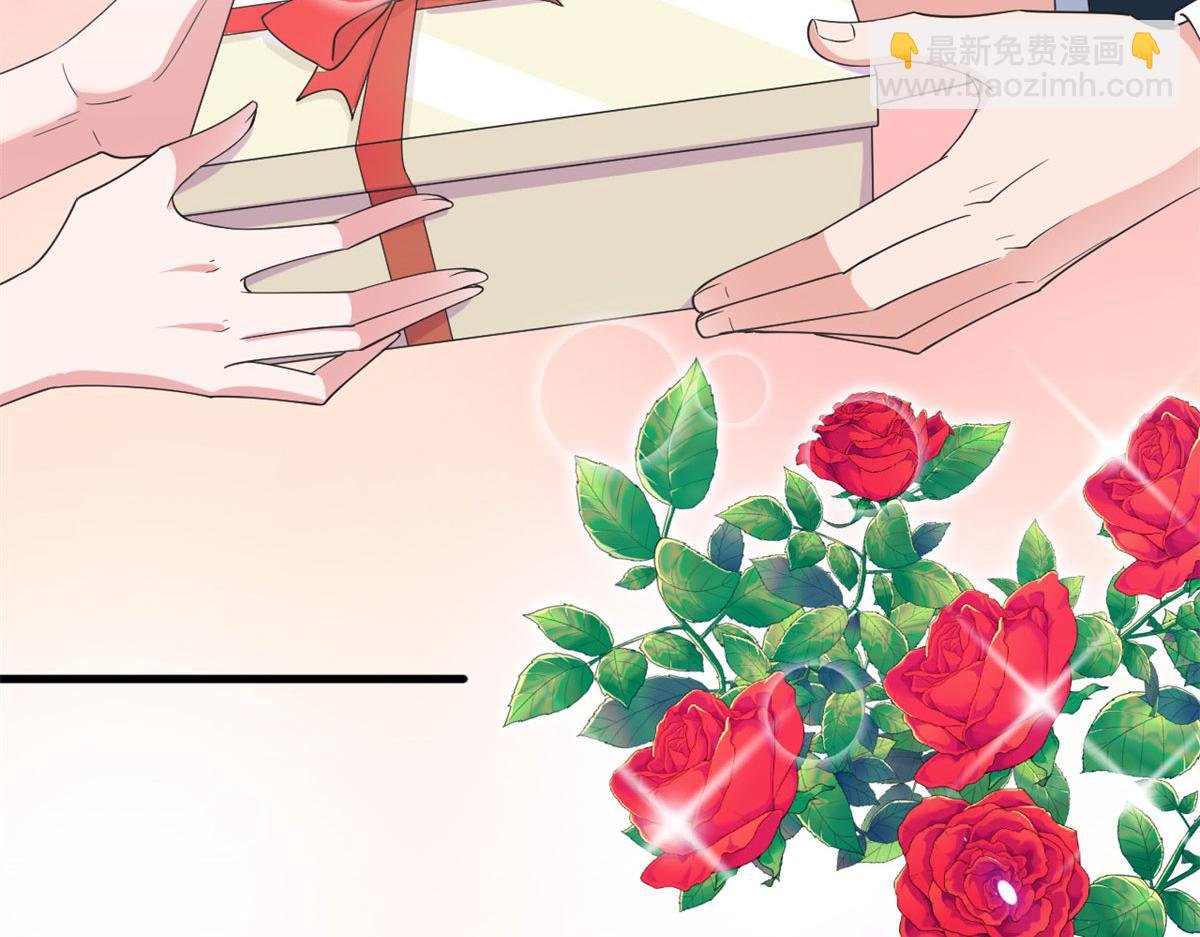 第217话 结婚礼物