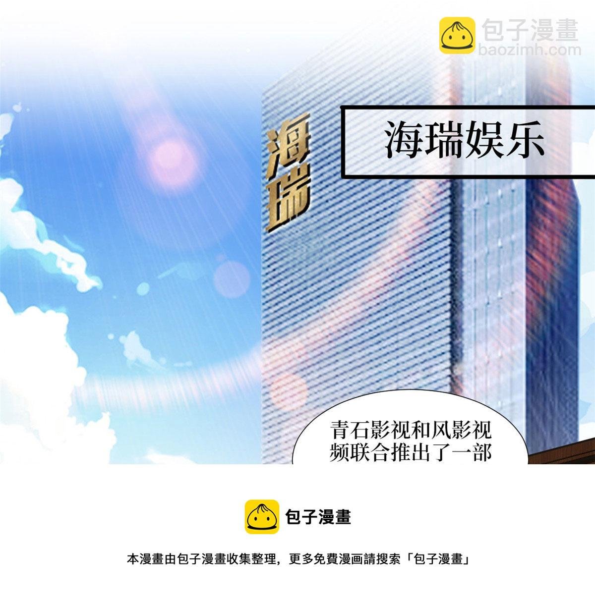 218 《笨徒》女主曝光！