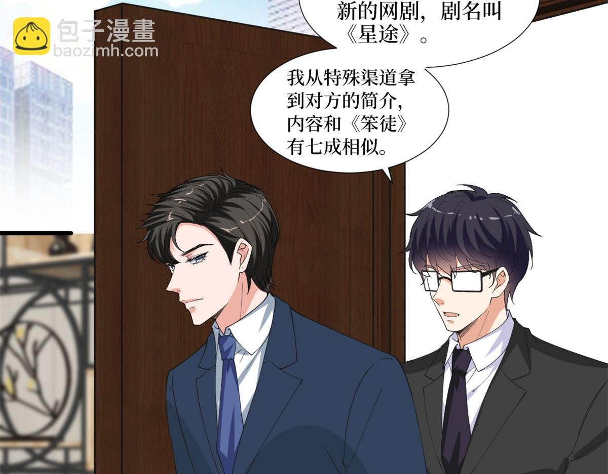 218 《笨徒》女主曝光！