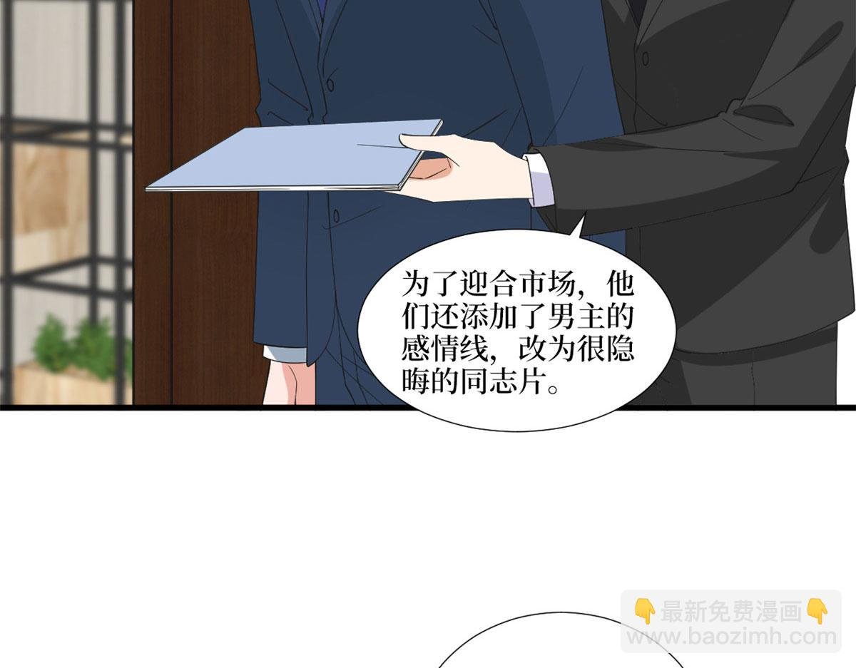 218 《笨徒》女主曝光！