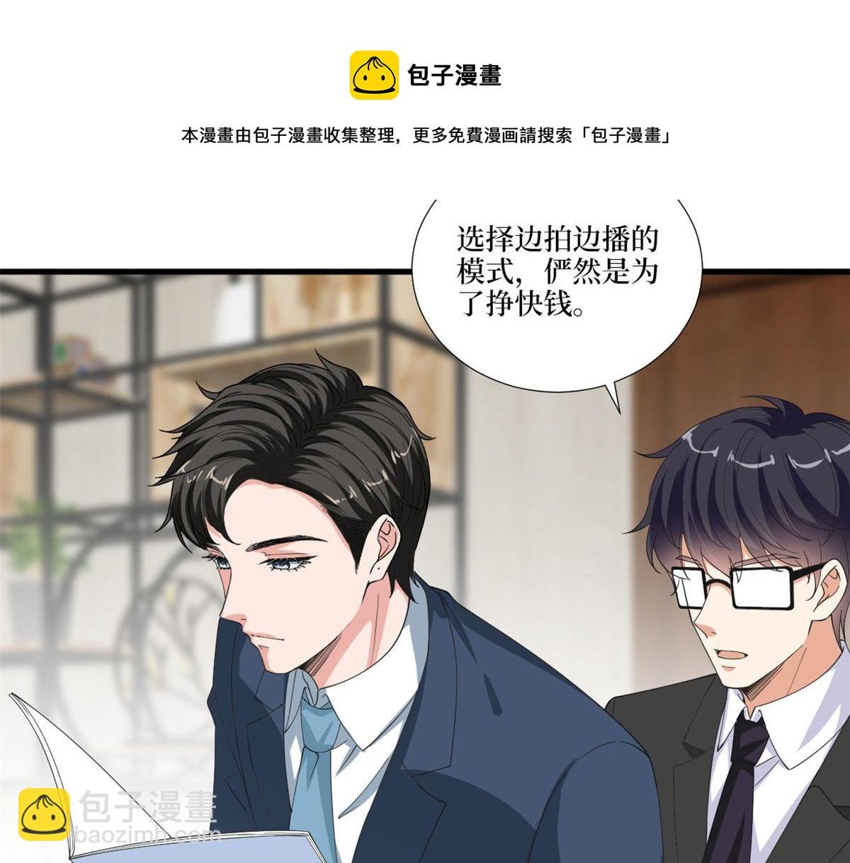 218 《笨徒》女主曝光！