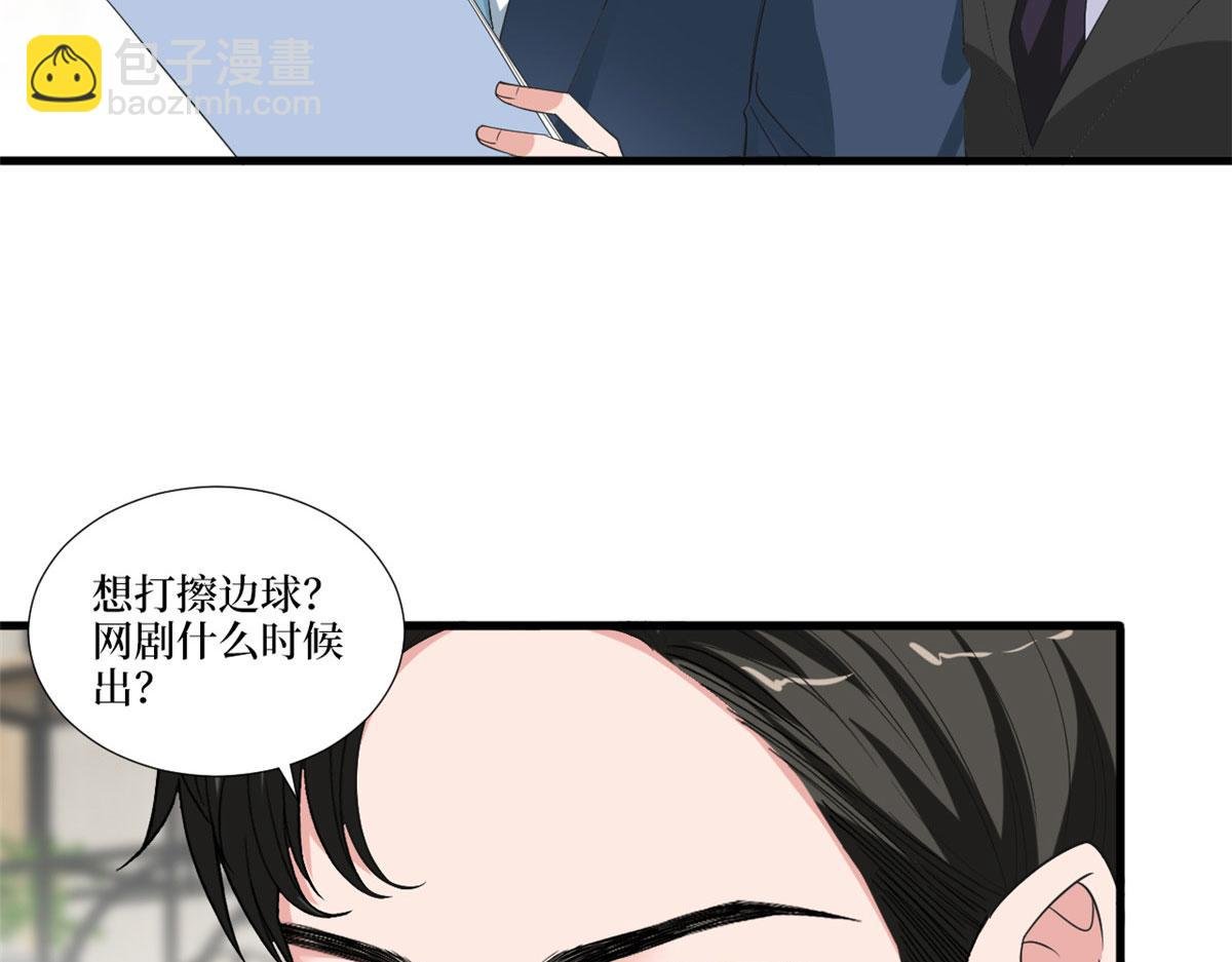 218 《笨徒》女主曝光！