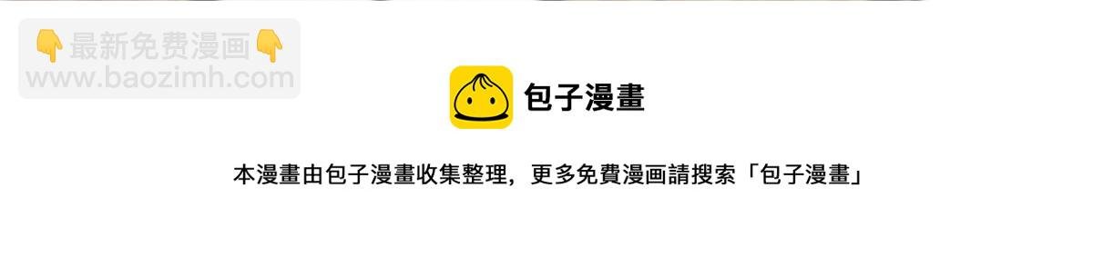 218 《笨徒》女主曝光！