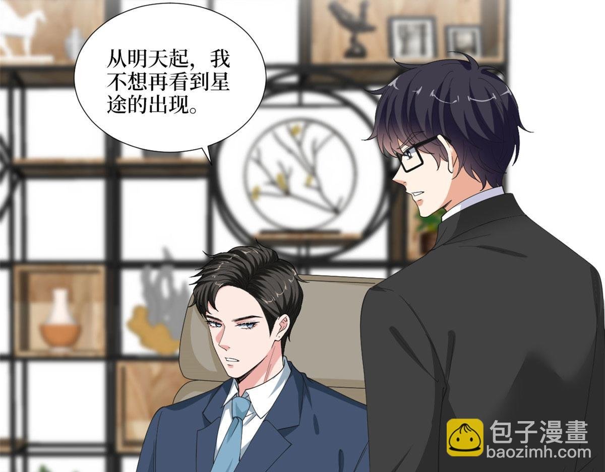 218 《笨徒》女主曝光！