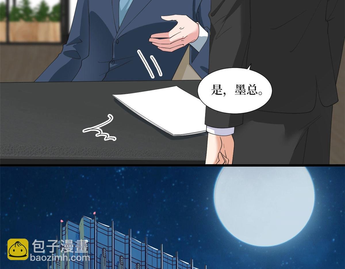 218 《笨徒》女主曝光！