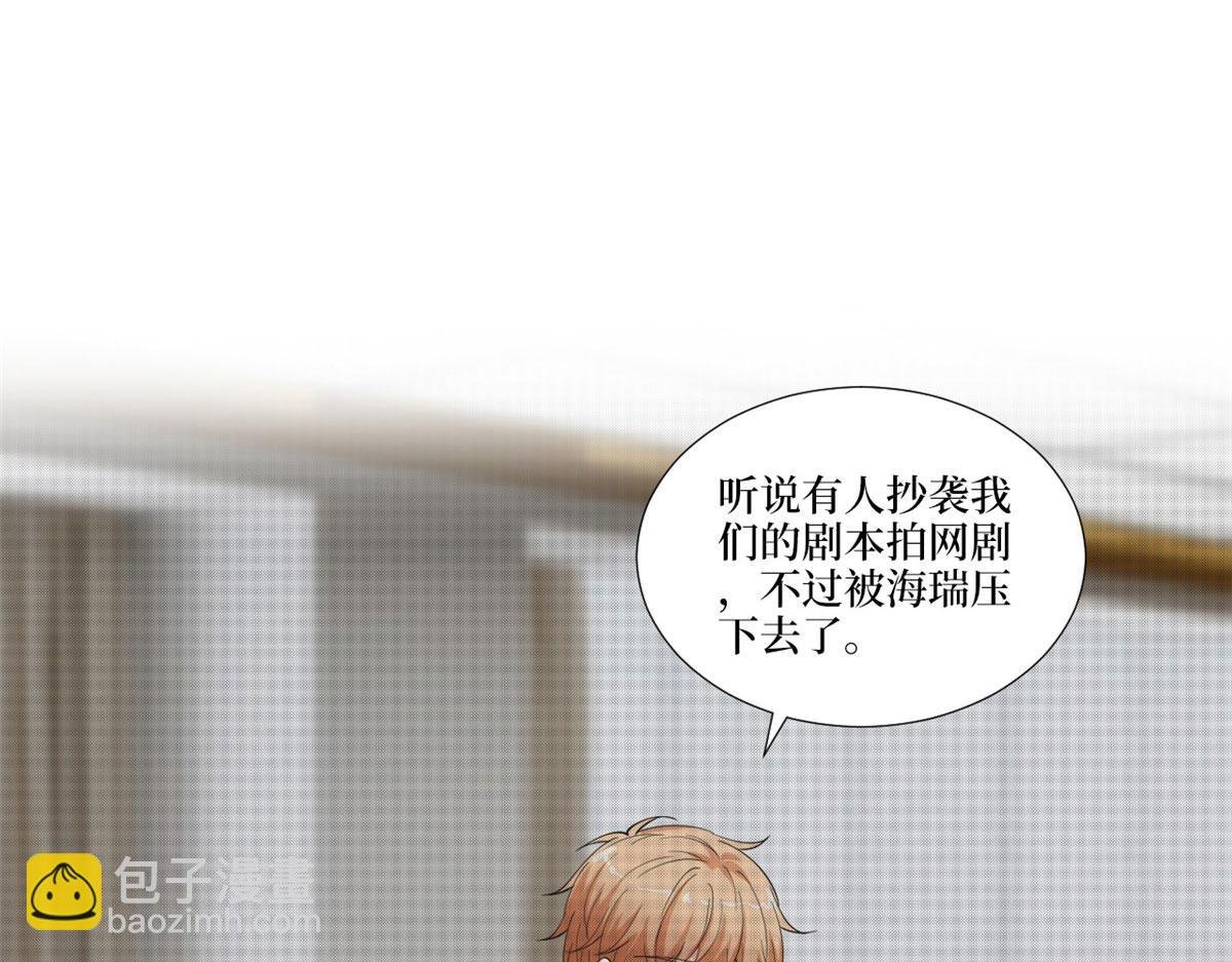 218 《笨徒》女主曝光！