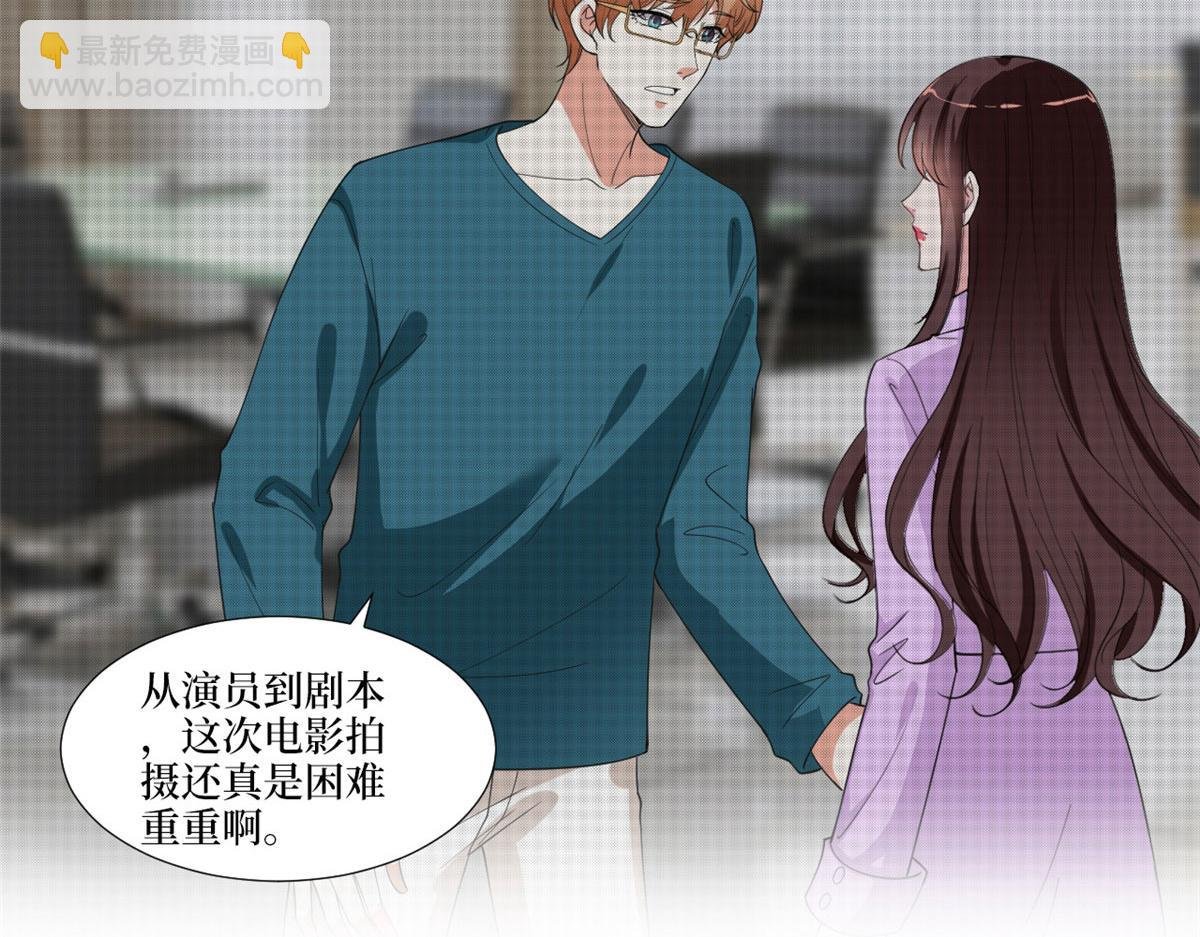 218 《笨徒》女主曝光！